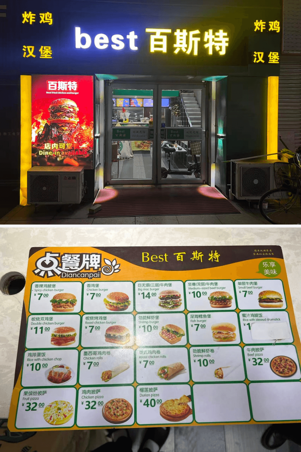 BEST+ before — cluttered legacy presence